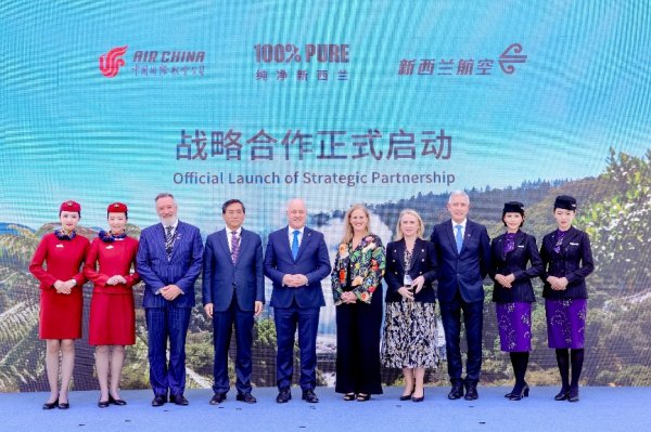 卓盛国际 新西兰航空携手多方共促中新旅游，全新客舱亚洲首航亮相上海