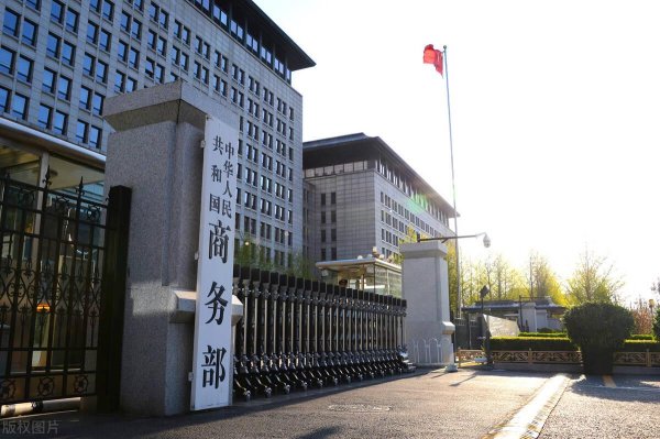稳赢配资 维护国家安全利益，打击“台独”势力帮凶，商务部出口管制名单震动岛内