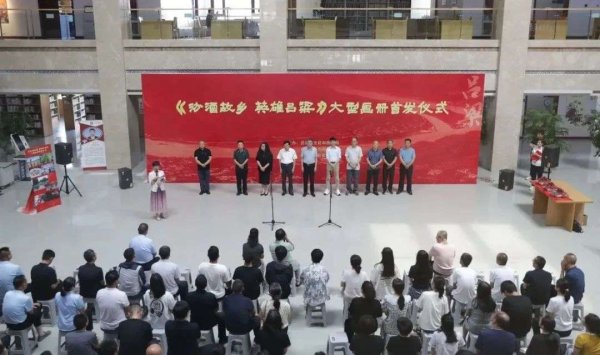 摩根策酪 《汾酒故乡 英雄吕梁》新书首发仪式在山西吕梁举行