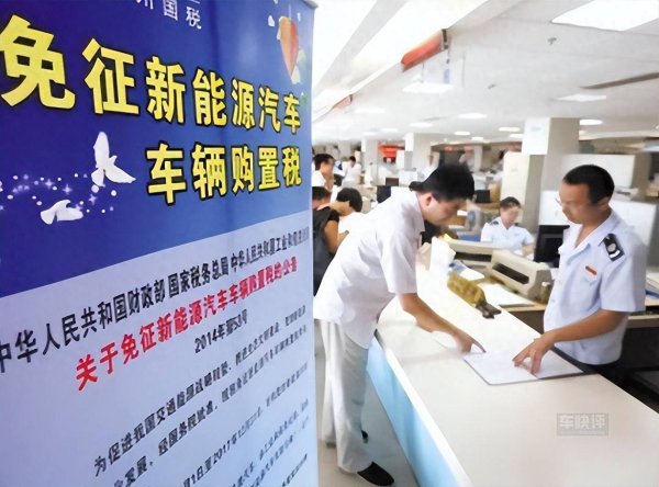 国融汇通 明年新能源车要交购置税，买车要抓紧？不用慌车企比你更着急