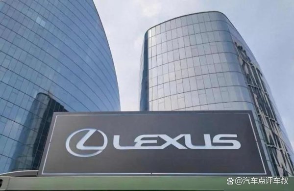 信通实盘 加价神话成过去式！雷克萨斯新车设计造吐槽