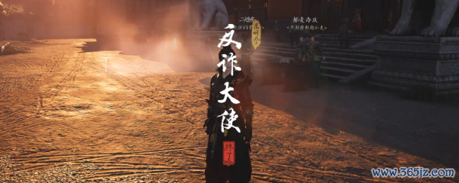 《燕云十六声》开封反诈大使奇遇做法介绍